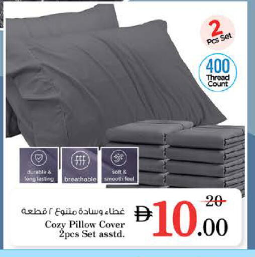 available at نستو هايبرماركت in الإمارات العربية المتحدة , الامارات - رَأْس ٱلْخَيْمَة