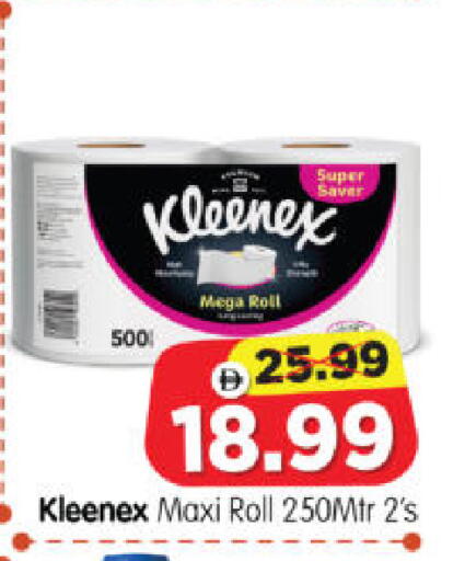 available at Al Madina Hypermarket in UAE - Abu Dhabi