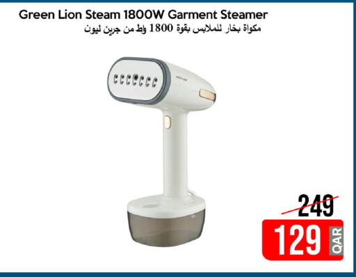 available at آي كونكت in قطر - أم صلال