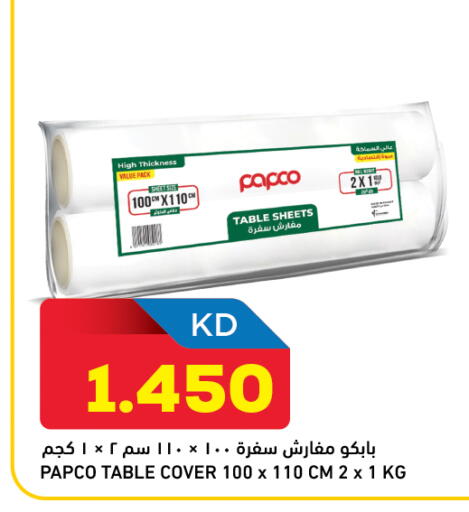 available at Gulfmart in Kuwait - Ahmadi Governorate