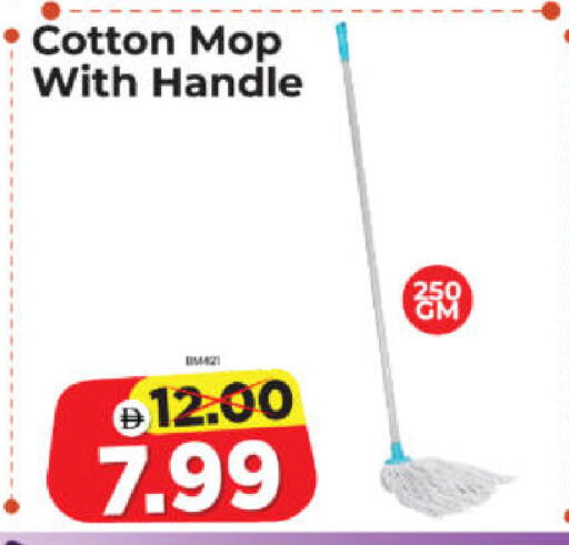 available at Al Madina Hypermarket in UAE - Abu Dhabi