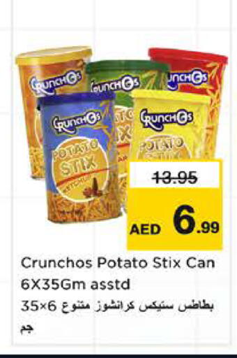 Potato available at نستو هايبرماركت in الإمارات العربية المتحدة , الامارات - الشارقة / عجمان