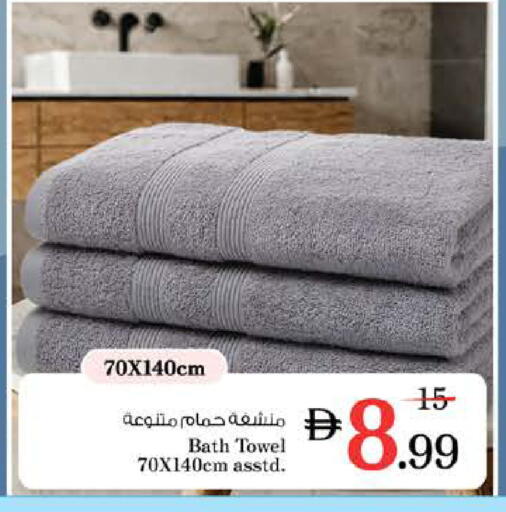 available at نستو هايبرماركت in الإمارات العربية المتحدة , الامارات - رَأْس ٱلْخَيْمَة