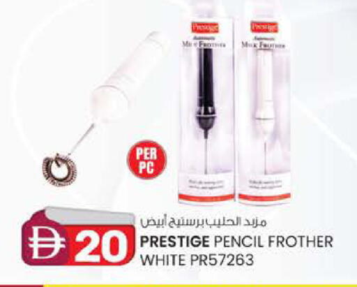 available at ك. الم. للتجارة in الإمارات العربية المتحدة , الامارات - أبو ظبي