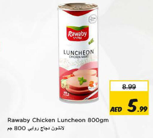 available at Nesto Hypermarket in UAE - Fujairah