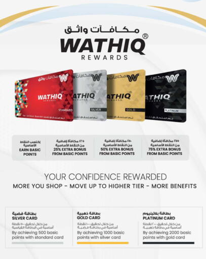 available at ك. الم. للتجارة in الإمارات العربية المتحدة , الامارات - الشارقة / عجمان