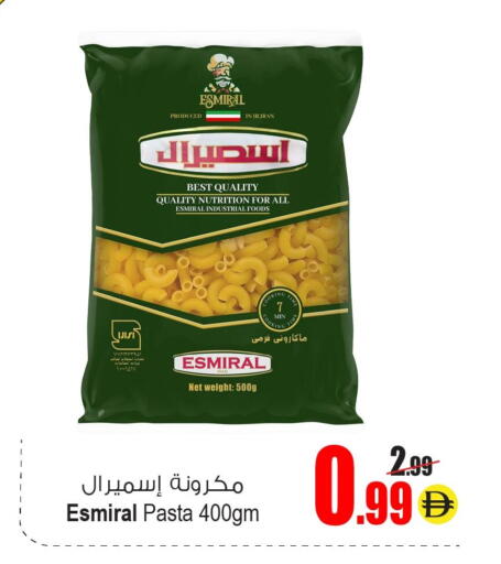 available at Ansar Gallery in UAE - Dubai