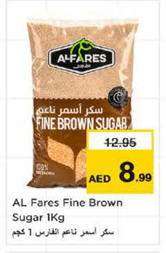 available at نستو هايبرماركت in الإمارات العربية المتحدة , الامارات - الشارقة / عجمان