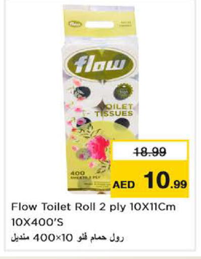 available at Nesto Hypermarket in UAE - Abu Dhabi