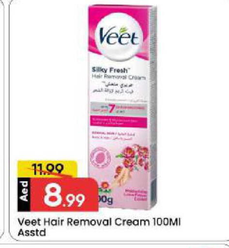 available at مارك & سيف in الإمارات العربية المتحدة , الامارات - دبي