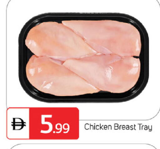 available at TALAL MARKET in UAE - Sharjah / Ajman