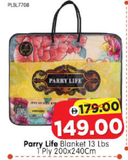 available at Al Madina Hypermarket in UAE - Abu Dhabi