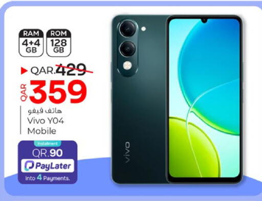 available at باريس هايبرماركت in قطر - الوكرة