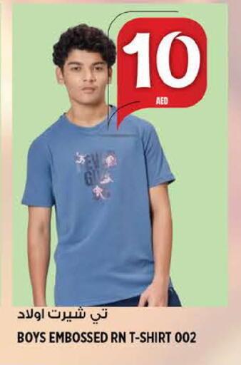 available at Hashim Hypermarket in UAE - Sharjah / Ajman