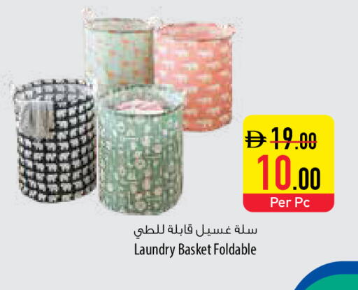 available at Safeer Market in UAE - Al Ain