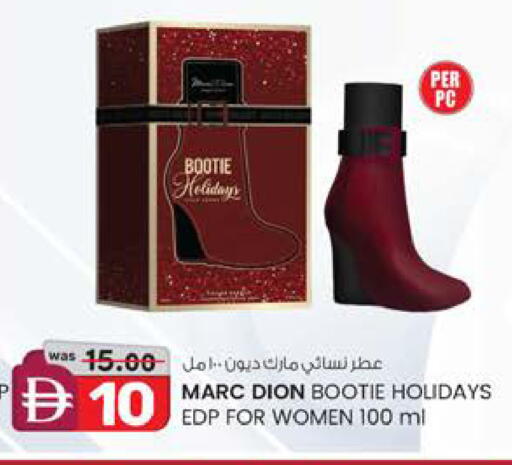 available at ك. إم. هايبرماركت in الإمارات العربية المتحدة , الامارات - الشارقة / عجمان