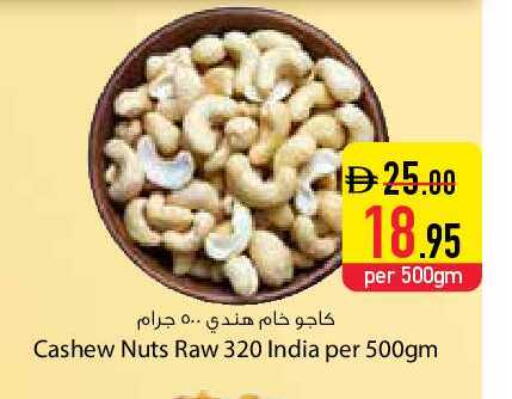 available at السفير ماركت in الإمارات العربية المتحدة , الامارات - دبي