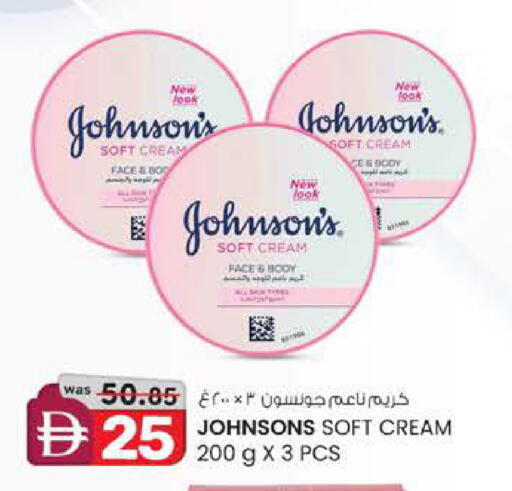 available at ك. إم. هايبرماركت in الإمارات العربية المتحدة , الامارات - أبو ظبي