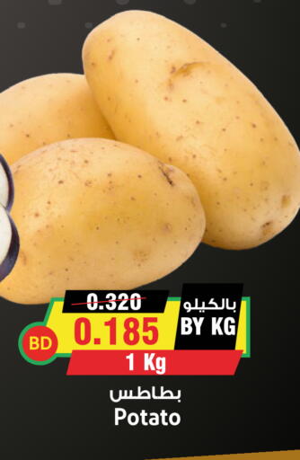 Potato available at أسواق النخبة in البحرين