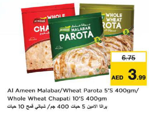 available at Nesto Hypermarket in UAE - Fujairah