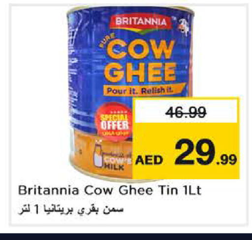 available at نستو هايبرماركت in الإمارات العربية المتحدة , الامارات - أبو ظبي