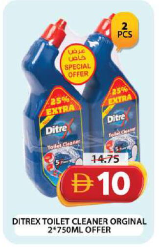 available at Grand Hyper Market in UAE - Dubai