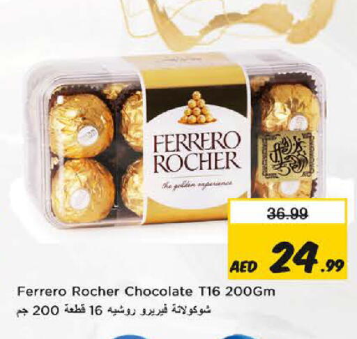 available at Nesto Hypermarket in UAE - Fujairah