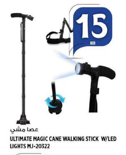 available at Hashim Hypermarket in UAE - Sharjah / Ajman