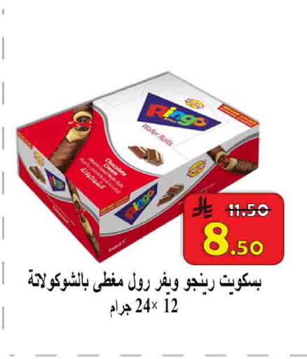 available at شركة محمد فهد العلي وشركاؤه in مملكة العربية السعودية, السعودية, سعودية - الأحساء‎
