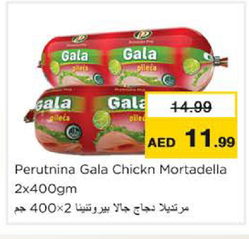 available at Nesto Hypermarket in UAE - Ras al Khaimah