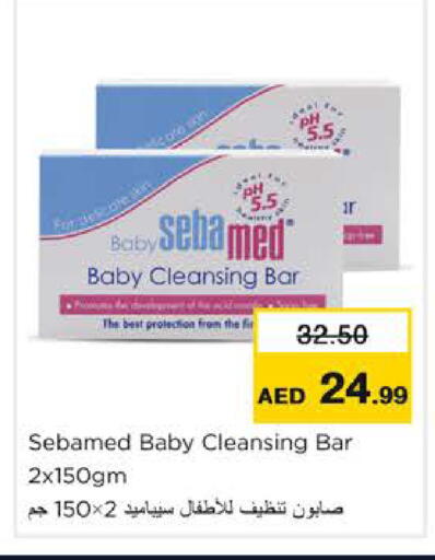 available at Nesto Hypermarket in UAE - Ras al Khaimah