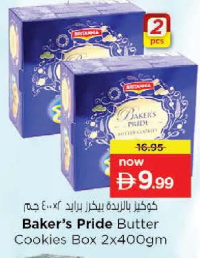available at Nesto Hypermarket in UAE - Fujairah