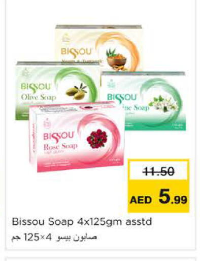 available at Nesto Hypermarket in UAE - Ras al Khaimah