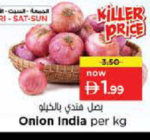 Onion from India available at Nesto Hypermarket in UAE - Abu Dhabi