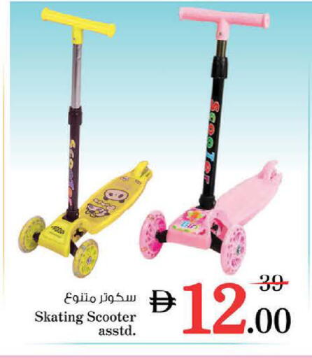 available at Nesto Hypermarket in UAE - Fujairah