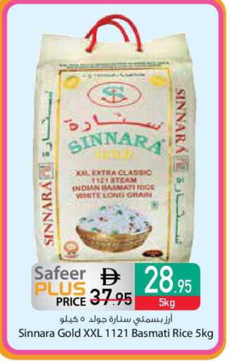 available at السفير ماركت in الإمارات العربية المتحدة , الامارات - دبي