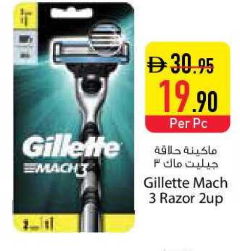 available at السفير ماركت in الإمارات العربية المتحدة , الامارات - دبي