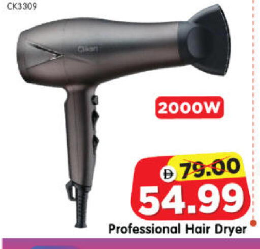 available at Al Madina Hypermarket in UAE - Abu Dhabi