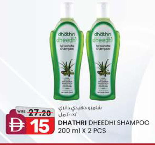 available at K M Trading  in UAE - Fujairah