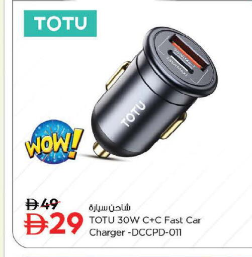 available at Nesto Hypermarket in UAE - Fujairah