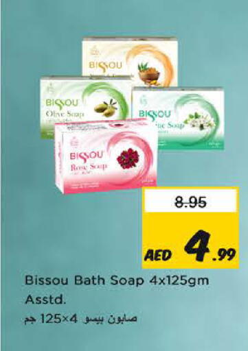 available at Nesto Hypermarket in UAE - Fujairah