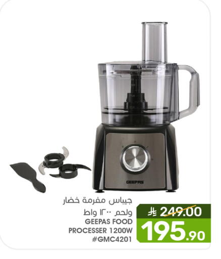 available at Mazaya in KSA, Saudi Arabia, Saudi - Saihat