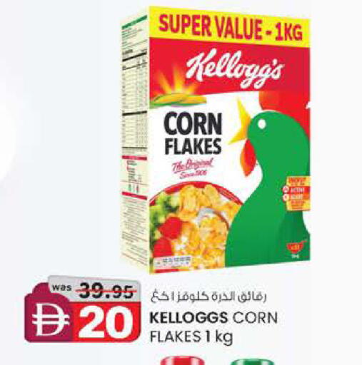 available at ك. الم. للتجارة in الإمارات العربية المتحدة , الامارات - أبو ظبي