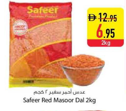 available at السفير ماركت in الإمارات العربية المتحدة , الامارات - دبي