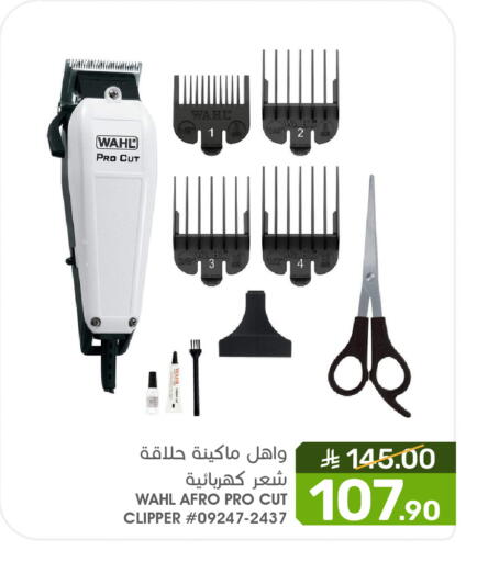 available at Mazaya in KSA, Saudi Arabia, Saudi - Qatif