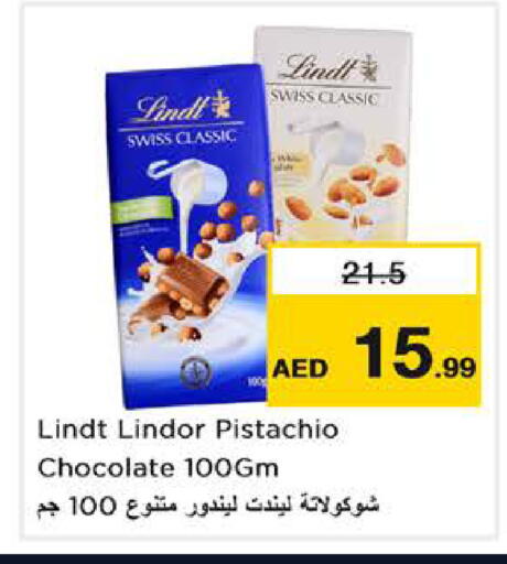 available at Nesto Hypermarket in UAE - Abu Dhabi
