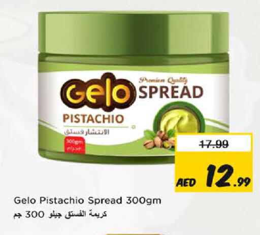 available at Nesto Hypermarket in UAE - Fujairah
