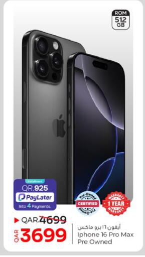 available at Paris Hypermarket in Qatar - Al-Shahaniya