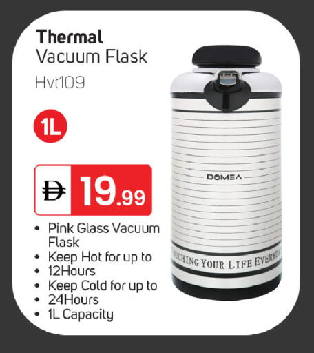 available at سوق طلال in الإمارات العربية المتحدة , الامارات - الشارقة / عجمان