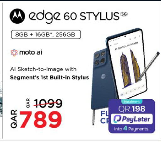 available at باريس هايبرماركت in قطر - الوكرة